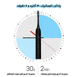 مسواک برقی هارمن مدل KEMPHOR SONICX3