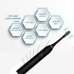 مسواک برقی هارمن مدل KEMPHOR SONICX3