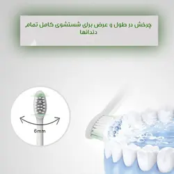 مسواک برقی هارمن مدل KEMPHOR SONICX3
