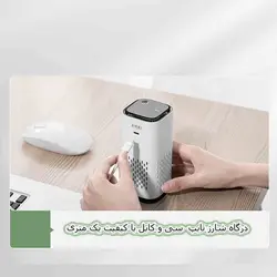 دستگاه تصفیه کننده هوا مام مدل PURIFY A1