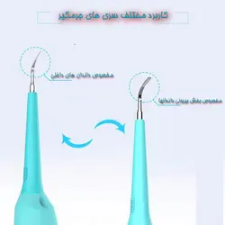 جرم گیر دندان و مسواک برقی هارمن مدل HM228