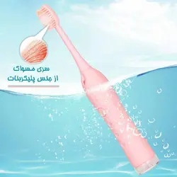 جرم گیر دندان و مسواک برقی هارمن مدل HM228