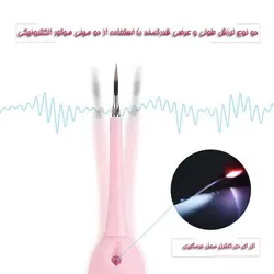 جرم گیر دندان و مسواک برقی هارمن مدل HM228
