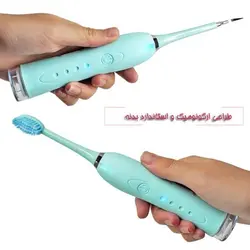 جرم گیر دندان و مسواک برقی هارمن مدل HM228