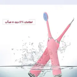 جرم گیر دندان و مسواک برقی هارمن مدل HM228