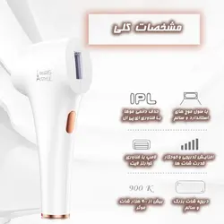 لیز موهای زائد پاریس استایل مدل QUARTZ2