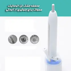 مسواک برقی هارمن مدل FUCHS MEDIUM1