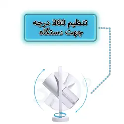 بخور و رطوبت ساز سرد پاریس استایل مدل JETSPRAY WS3