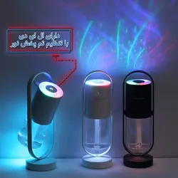 بخور و رطوبت ساز سرد پاریس استایل مدل JETSPRAY WS3