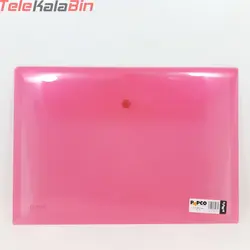 پوشه دکمه دار A4 پاپکو