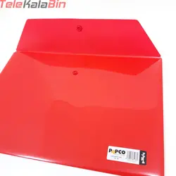 پوشه دکمه دار A4 پاپکو