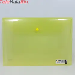 پوشه دکمه دار A4 پاپکو