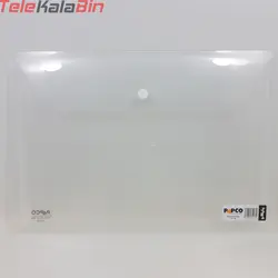 پوشه دکمه دار A4 پاپکو