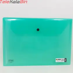 پوشه دکمه دار A4 پاپکو