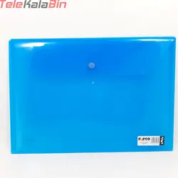 پوشه دکمه دار A4 پاپکو
