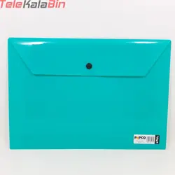 پوشه دکمه دار A4 پاپکو