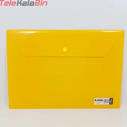 پوشه دکمه دار A4 پاپکو