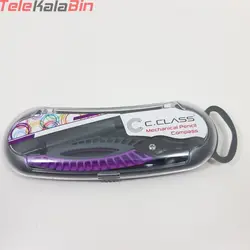 پرگار سي کلاس