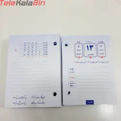تقويم روميزي 1400 مهر