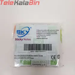 برگه يادداشت برچسبي 75*75