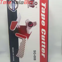 دستگاه چسب پهن تيپ کاتر