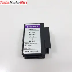 تيغه کمکي روي کنتاکتور شيل ايران مدل AP-11s - تله کالا بین