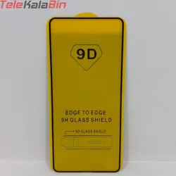 محافظ تمام صفحه Samsung A51