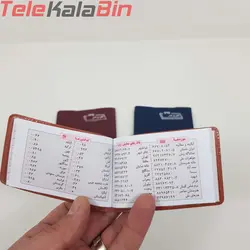 تقويم جيبي هنر هفتگي