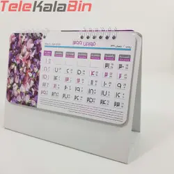 تقويم روميزي پايا
