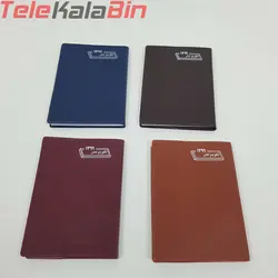 تقويم جيبي هنر بياضي