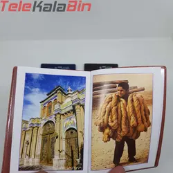 تقويم جيبي هنر بياضي