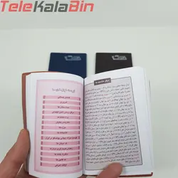 تقويم جيبي هنر بياضي