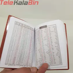 تقويم جيبي هنر بياضي