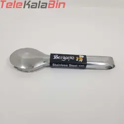 انبر سالاد