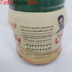 ارده ممتاز باستان 500 گرم - تله کالا بین