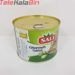 کنسرو قرمه سبزی  سالی 450 گرم