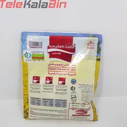 'سوپ مرغ وورمیشل آماده لذیذ 65 گرم