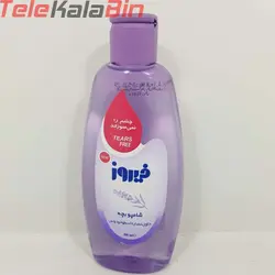 'شامپو بچه فیروز 200 میلی لیتر