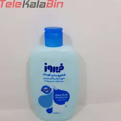 'شامپو بدن کودک فیروز 300 میلی لیتر
