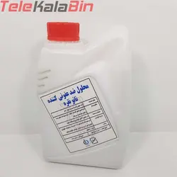 محلول ضد عفونی کننده نانو نقره