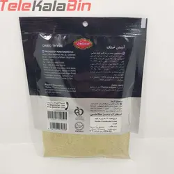 آویشن خشک گلستا ن 31 گرمی