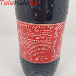 نوشابه خانواده کانادا درای مشکی 1/5 لیتری - تله کالا بین