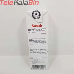 آبمیوه سن ایچ آناناس 200 میلی لیتر