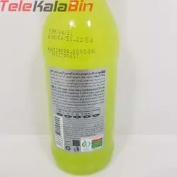 آیسی مانکی آلوئه ورا