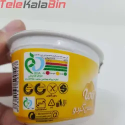 خامه عسل گردوی کاله 100 گرم