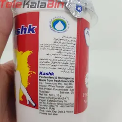 کشک پگاه اصفهان 500 گرم
