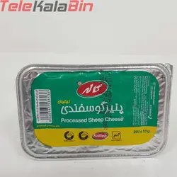 پنیر گوسفندی لیقوان کاله 200 گرم