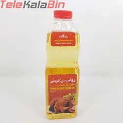 روغن کنجد حلوای عقاب - تله کالا بین
