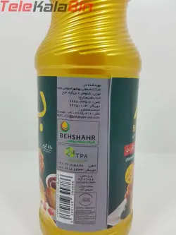 روغن سرخ کردنی بهار - تله کالا بین