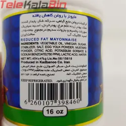 سس مایونز  دلپذیر
